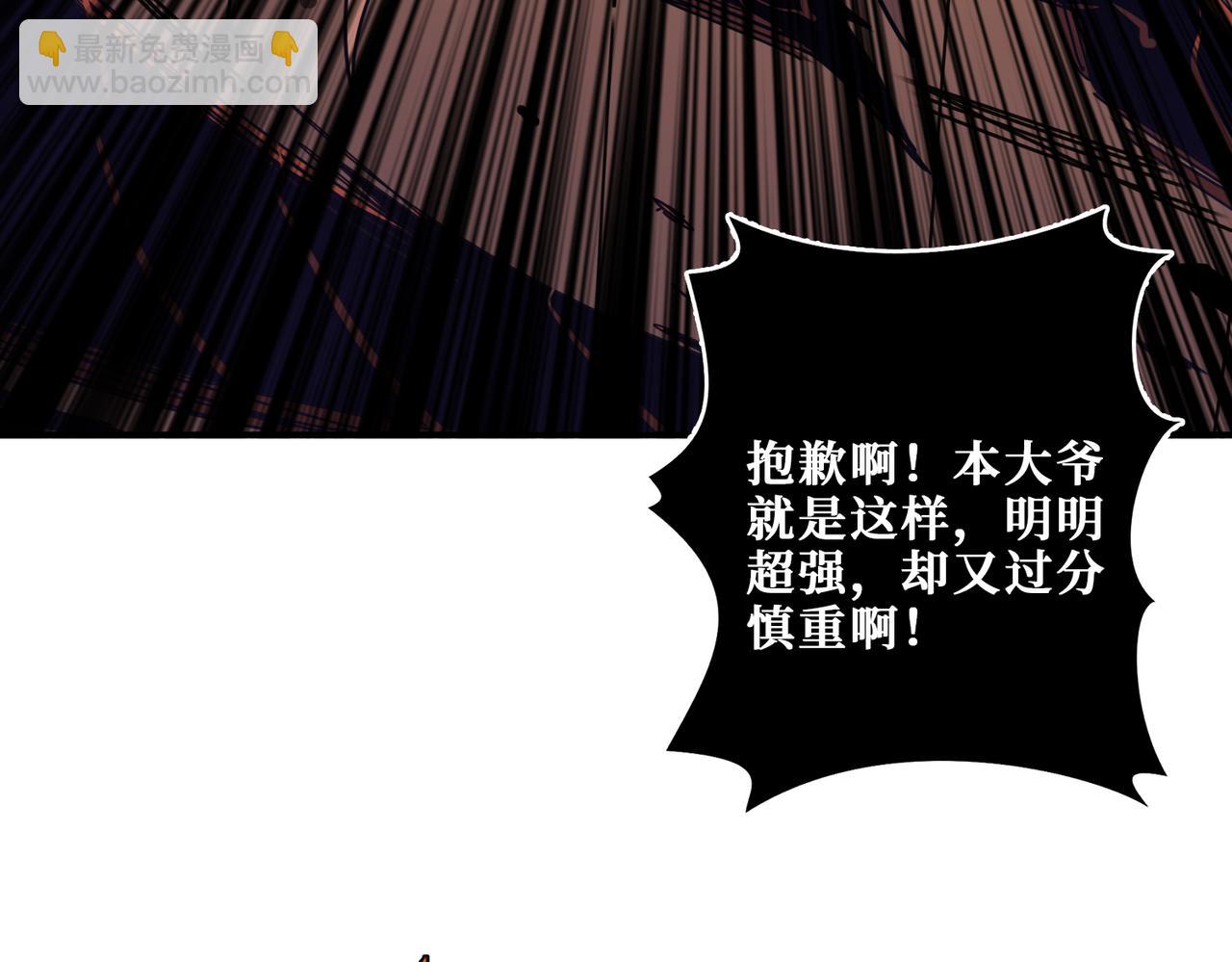 第317话 最强与最弱57