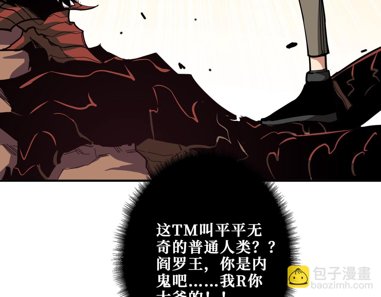 第317话 最强与最弱67