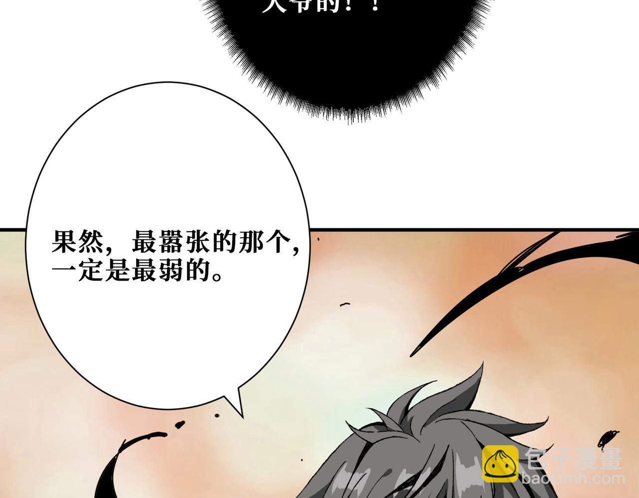 第317话 最强与最弱68