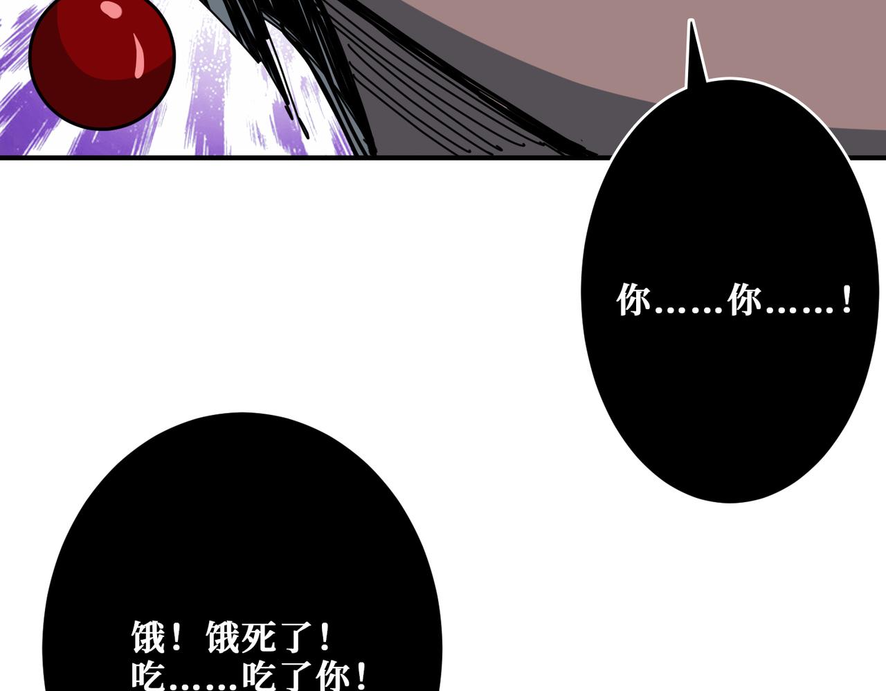 第317话 最强与最弱81