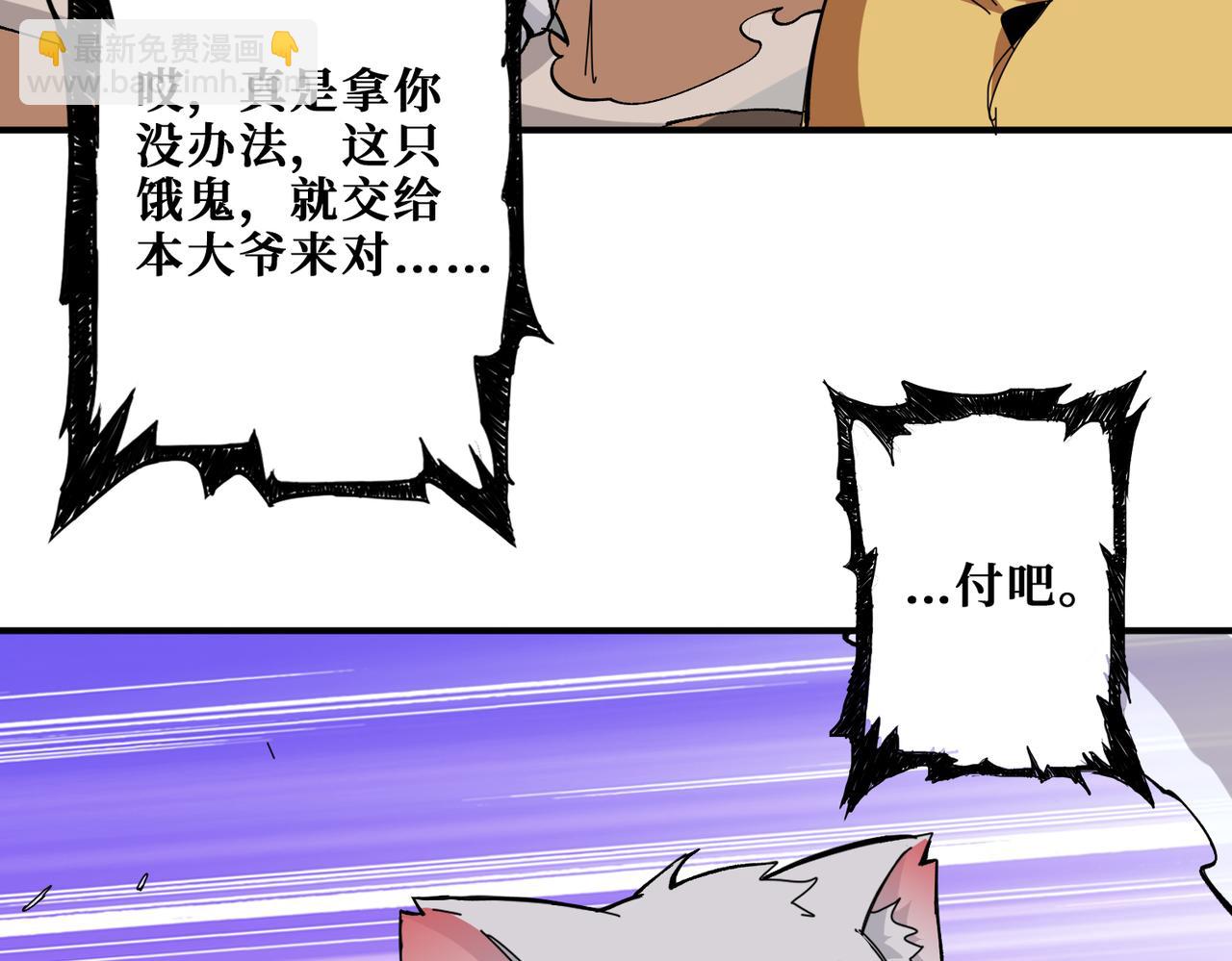 第317话 最强与最弱87