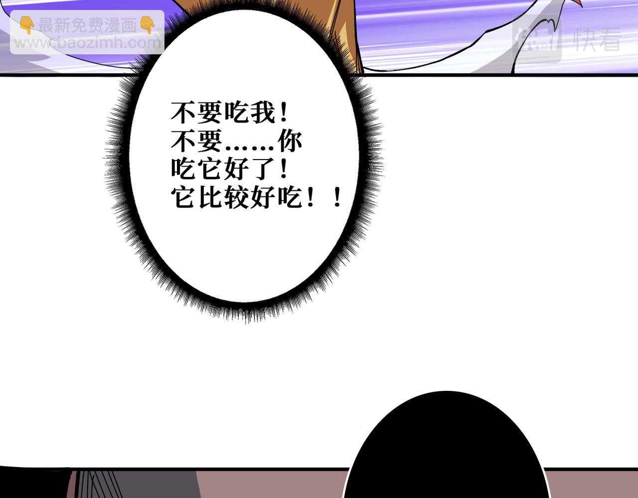 第317话 最强与最弱89