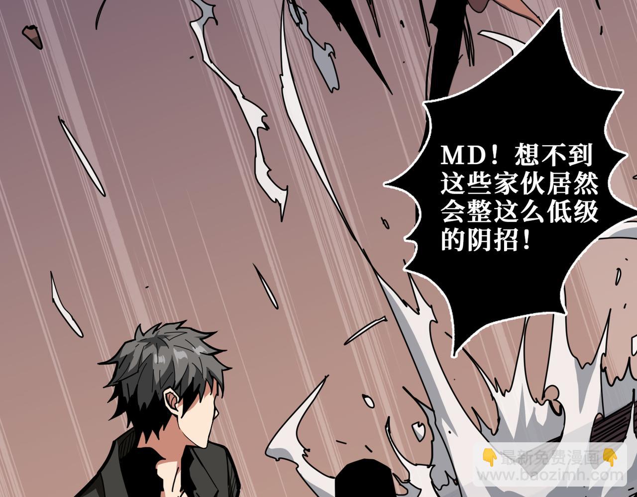 第317话 最强与最弱9