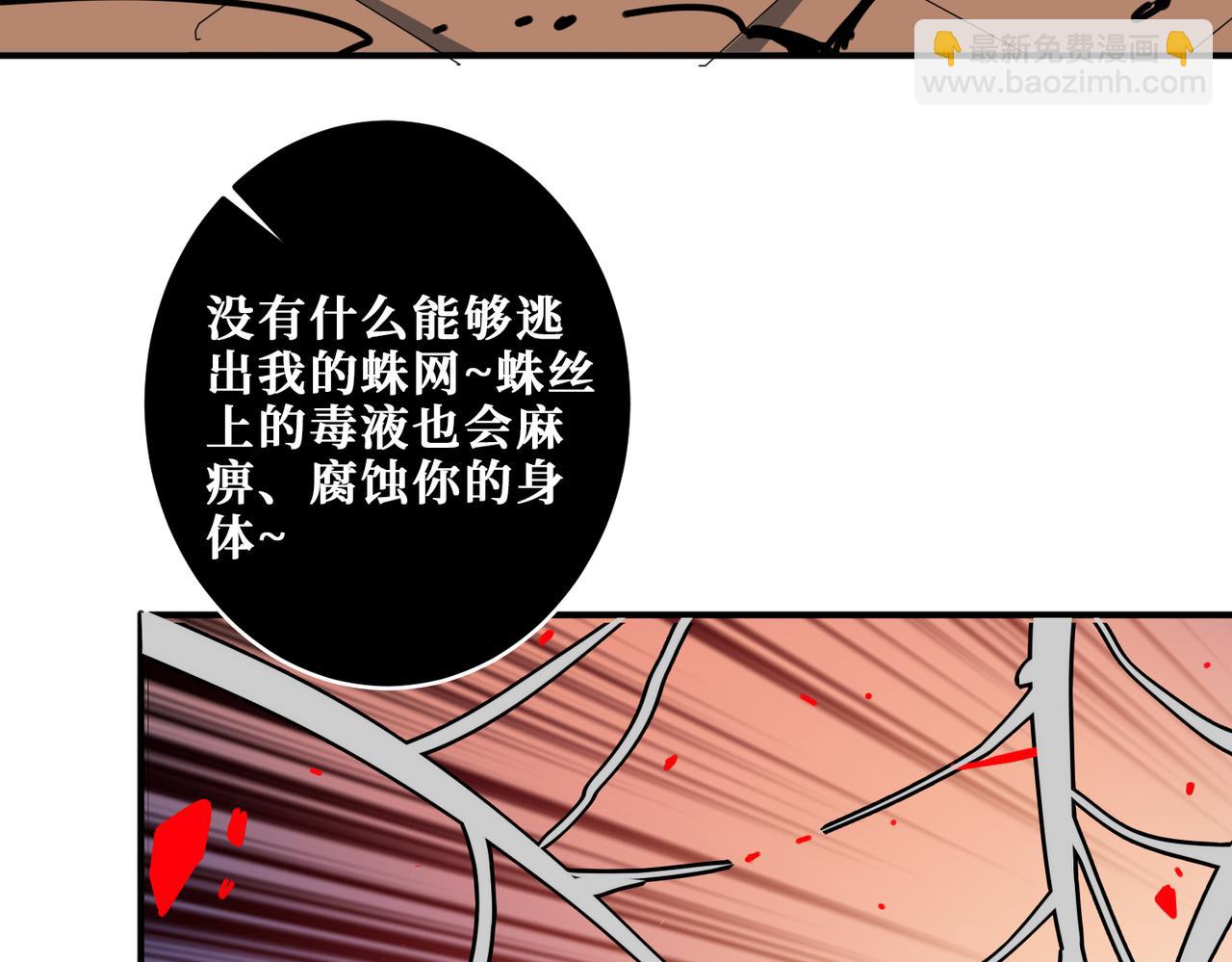 第317话 最强与最弱96