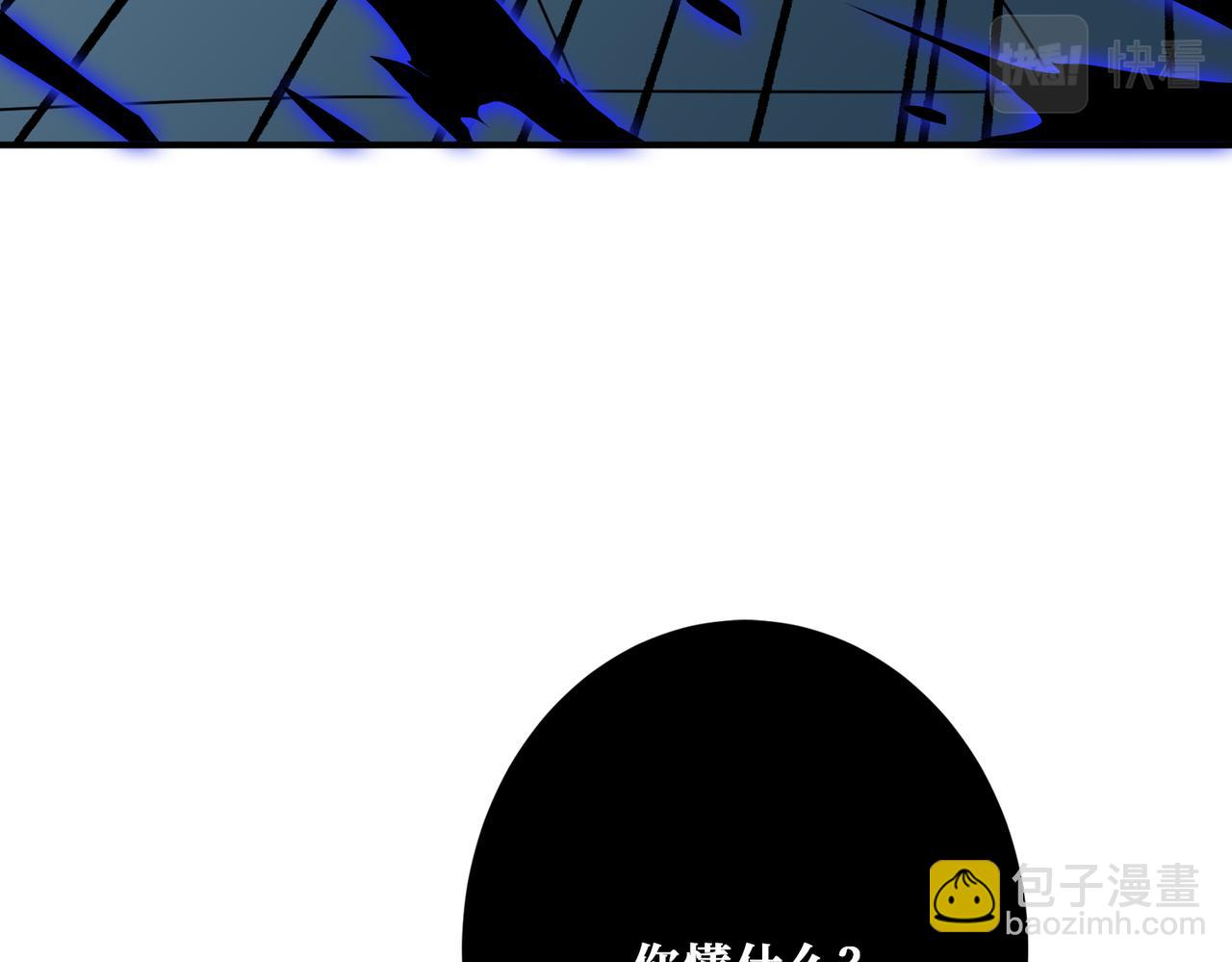 第319话 平平无奇的普通人类10