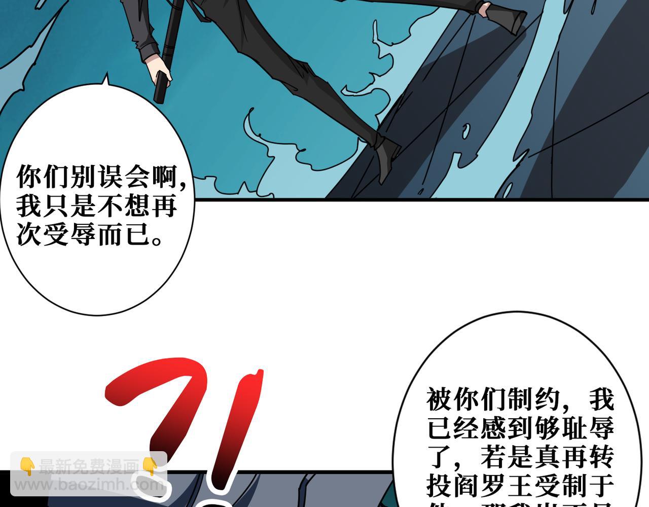 第319话 平平无奇的普通人类101