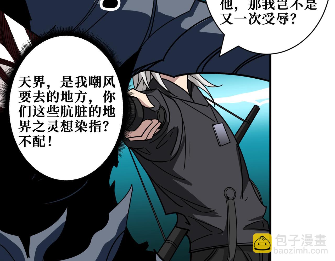 第319话 平平无奇的普通人类102