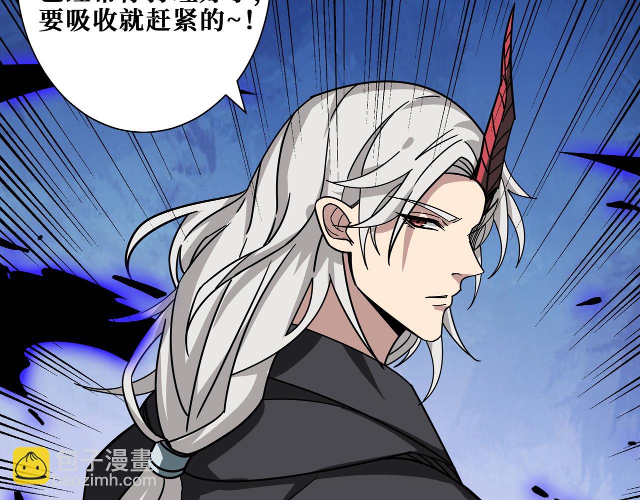第319话 平平无奇的普通人类108