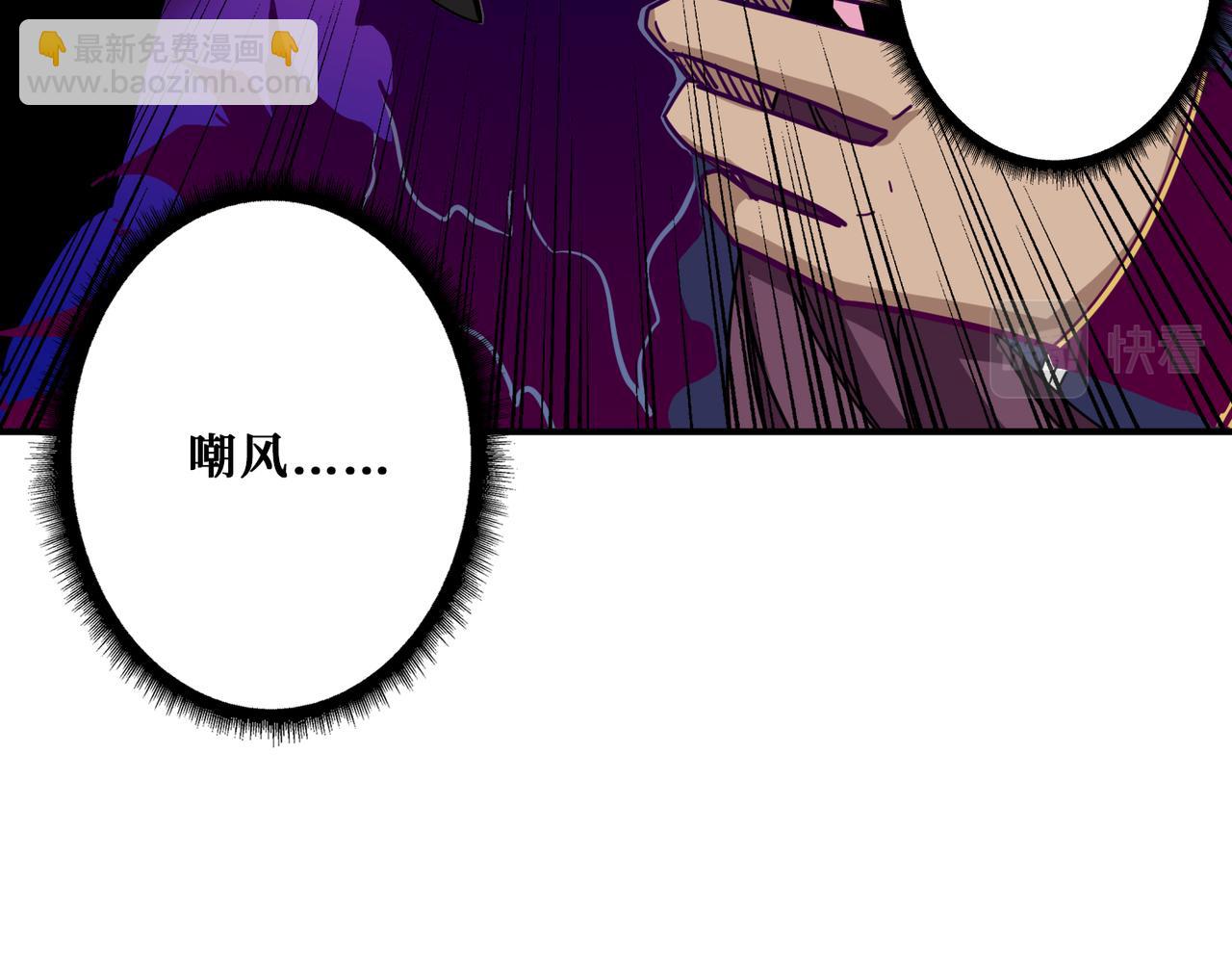 第319话 平平无奇的普通人类113