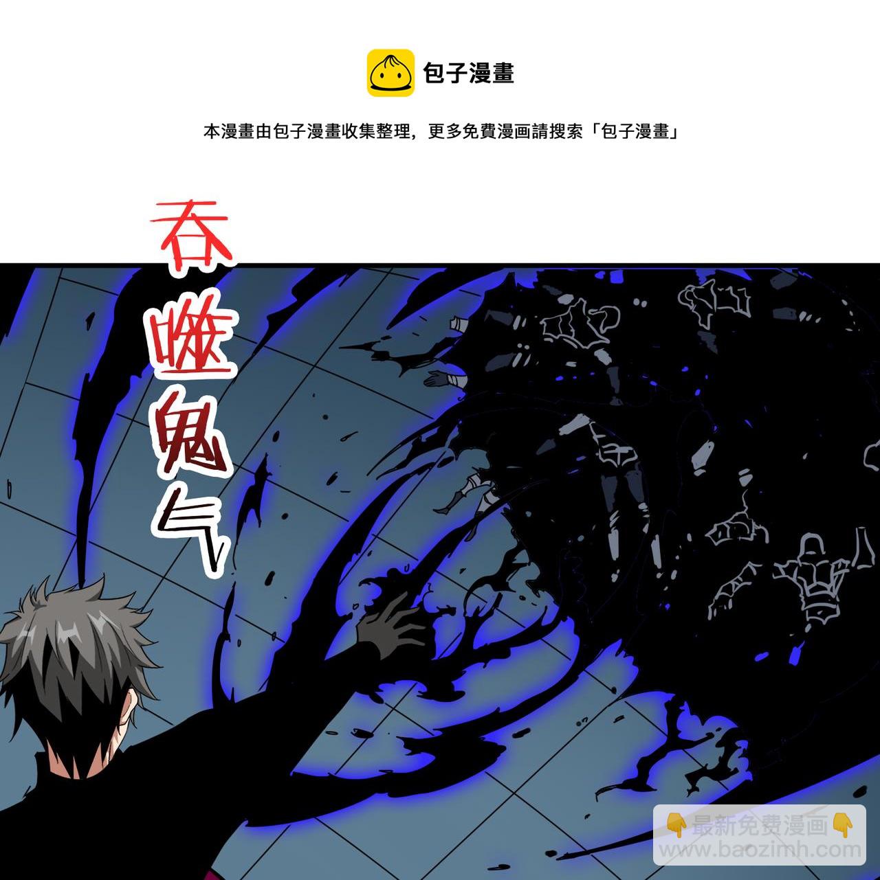 第319话 平平无奇的普通人类114