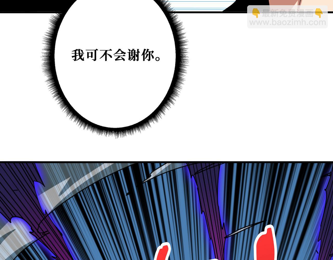 第319话 平平无奇的普通人类117
