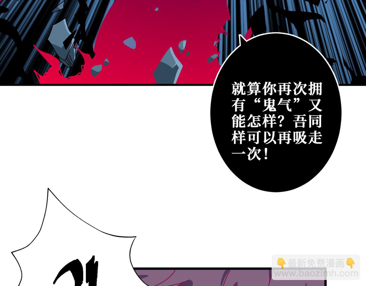第319话 平平无奇的普通人类120
