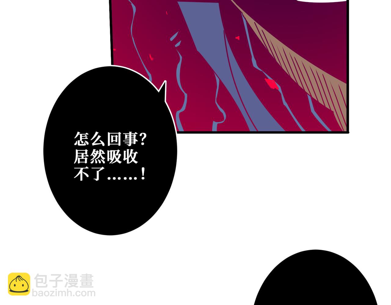 第319话 平平无奇的普通人类122