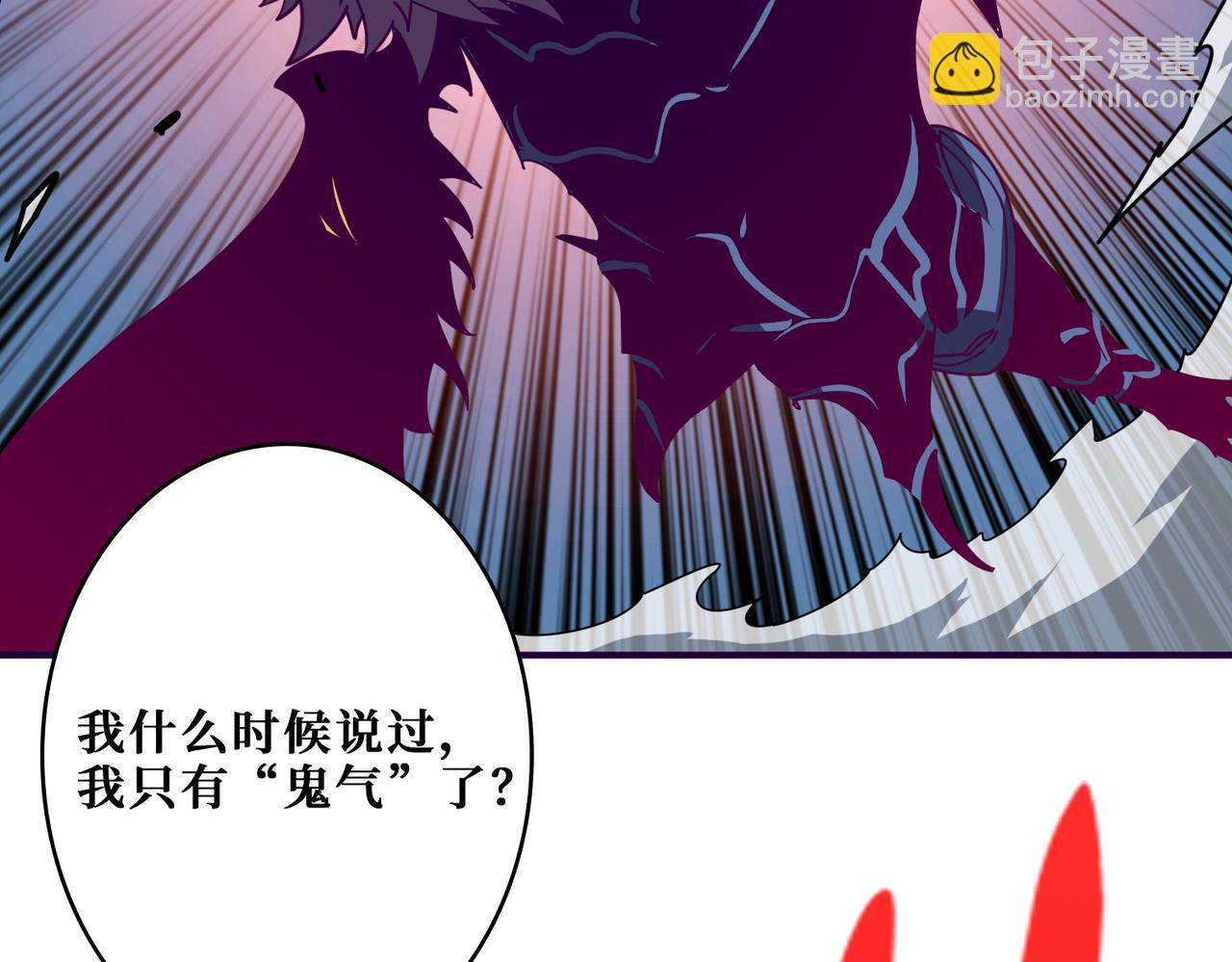 第319话 平平无奇的普通人类125