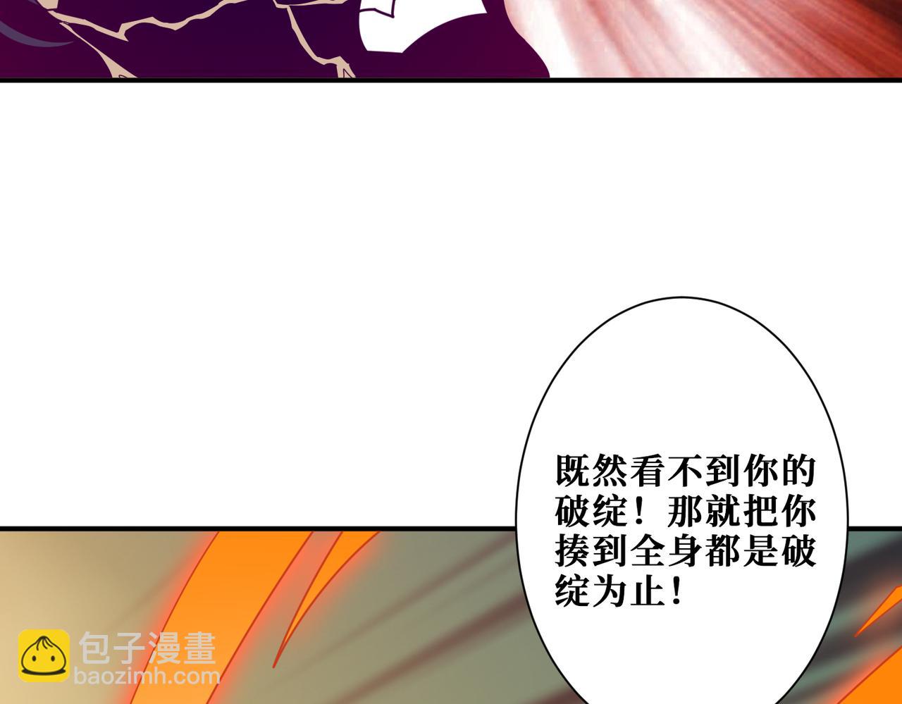 第319话 平平无奇的普通人类127