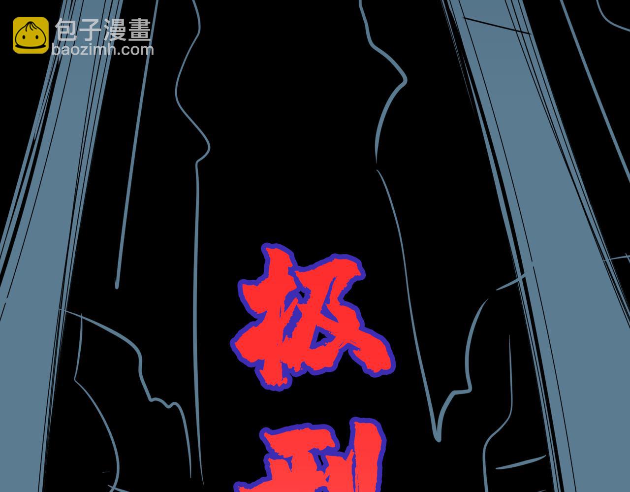 第319话 平平无奇的普通人类13