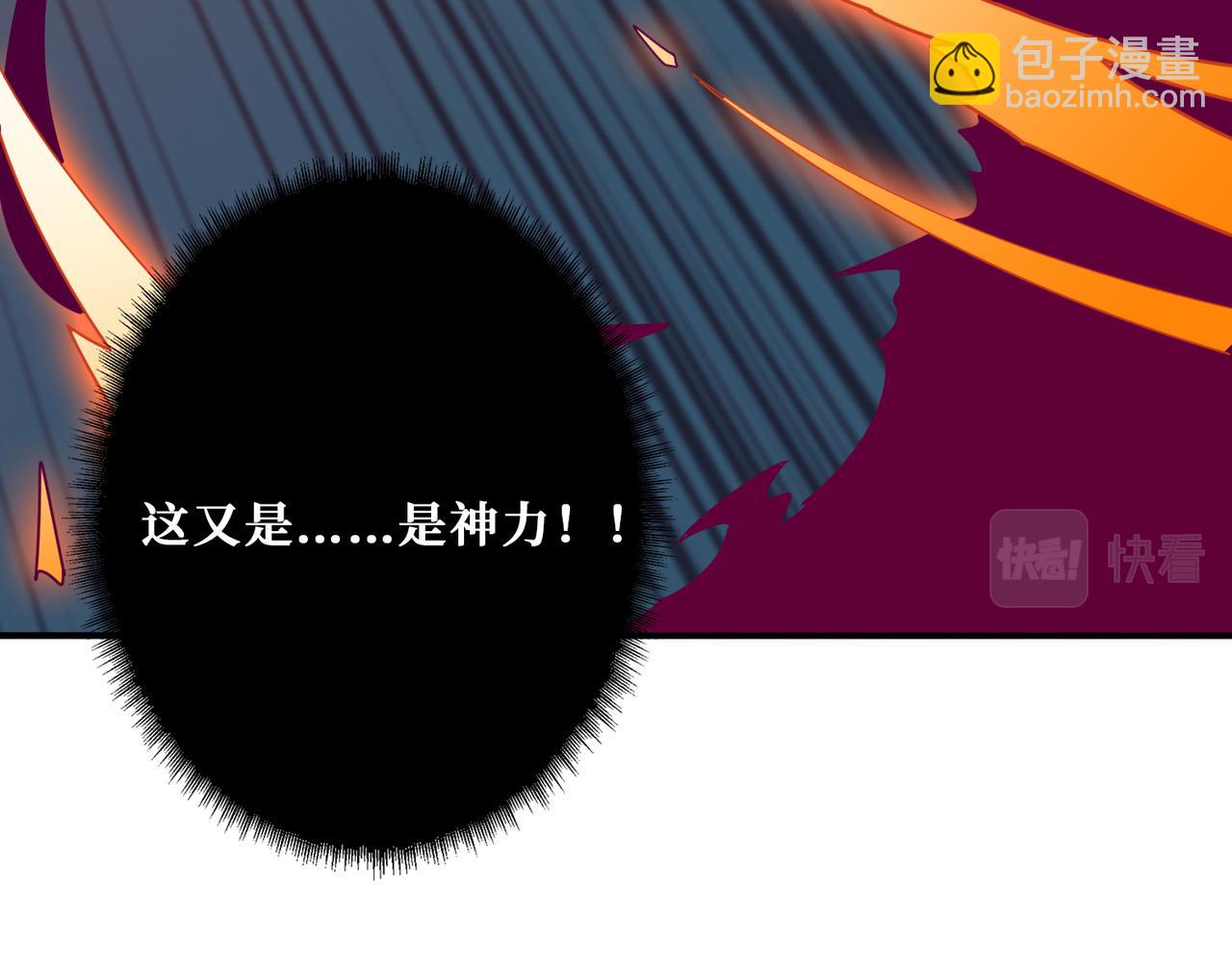 第319话 平平无奇的普通人类131