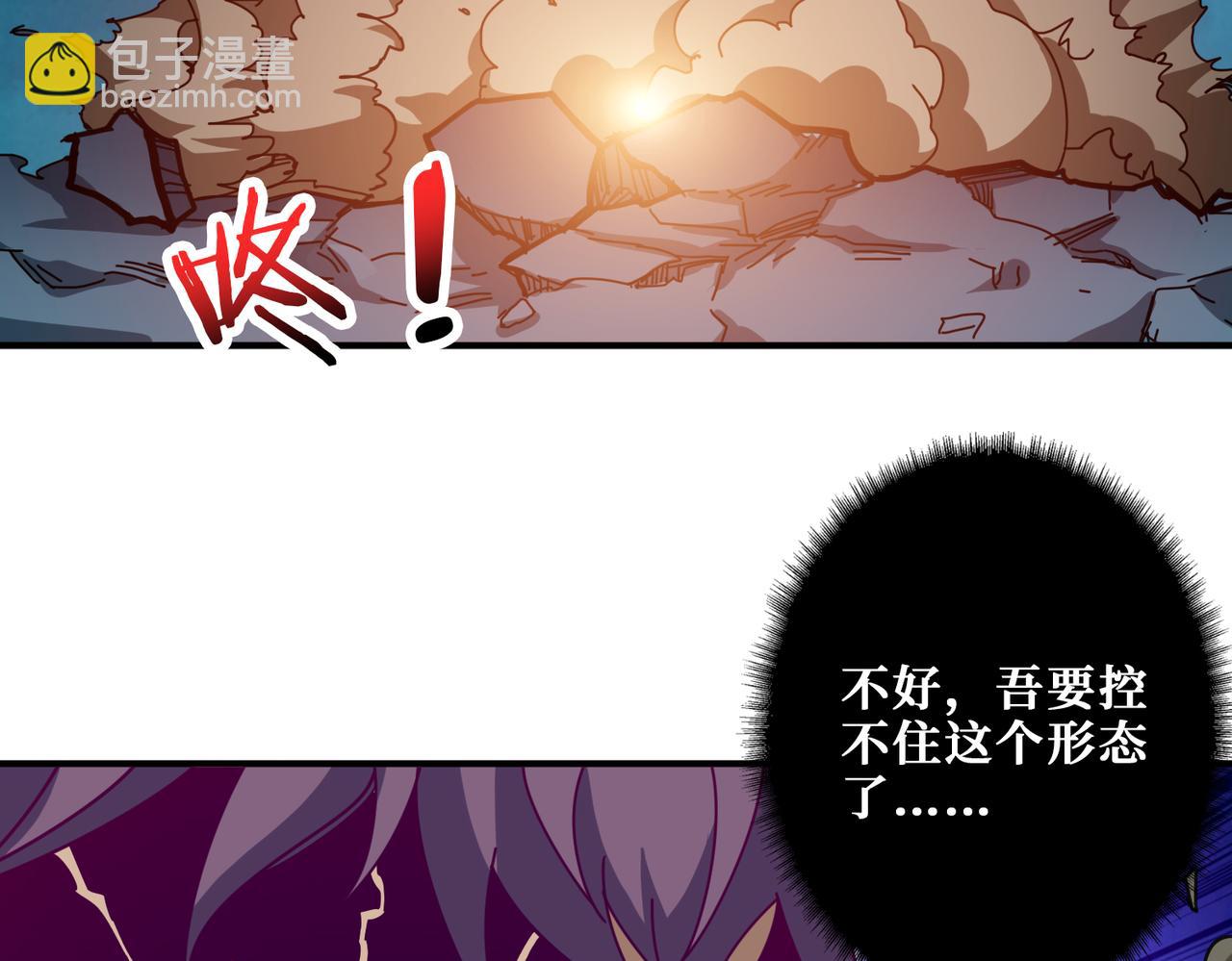 第319话 平平无奇的普通人类133