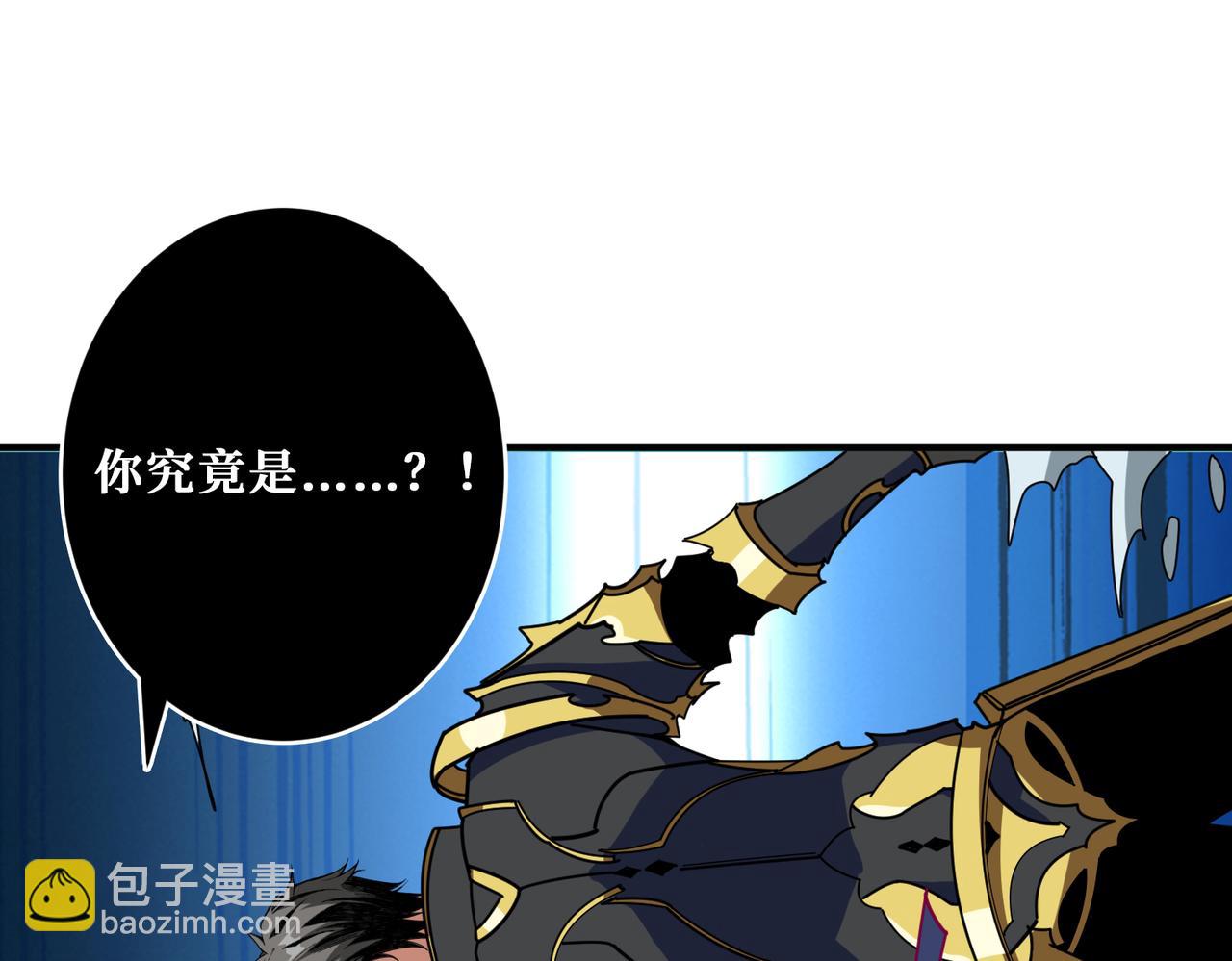 第319话 平平无奇的普通人类135