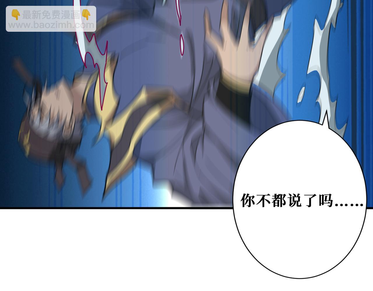 第319话 平平无奇的普通人类138
