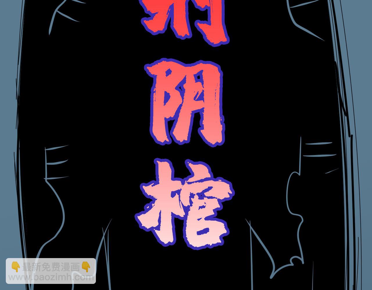 第319话 平平无奇的普通人类14