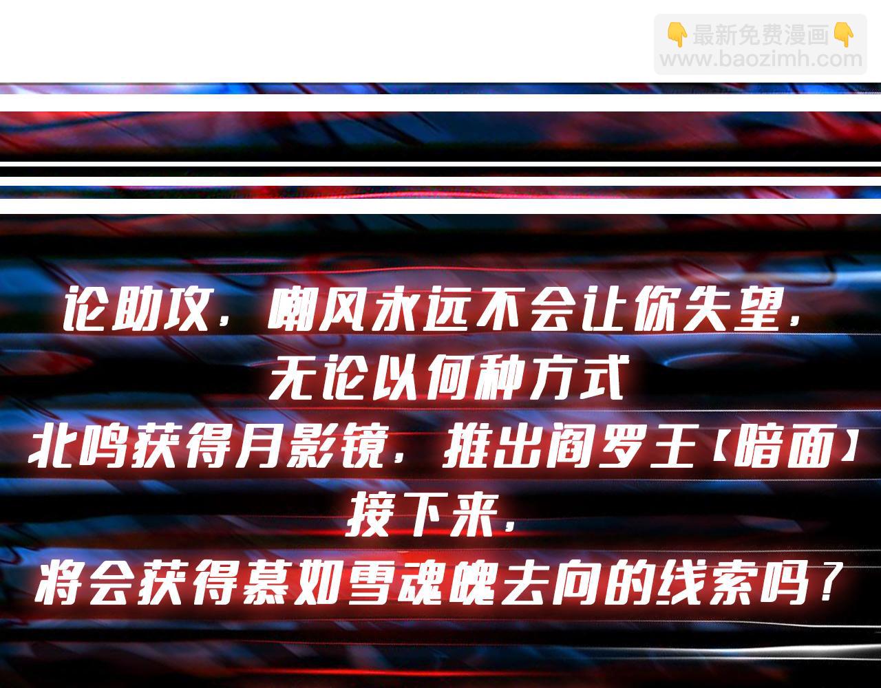 第319话 平平无奇的普通人类142
