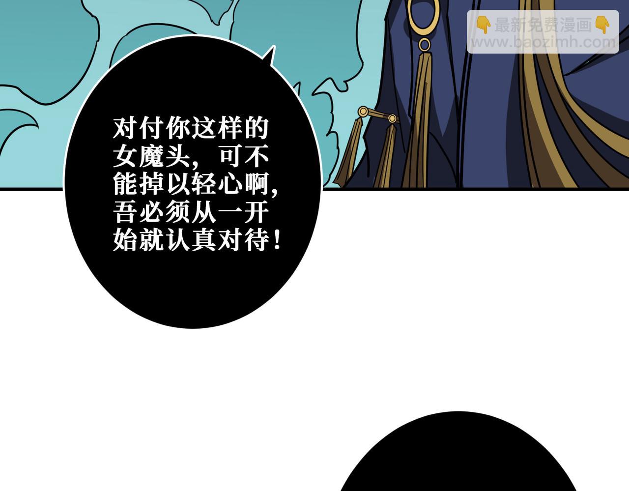 第319话 平平无奇的普通人类2