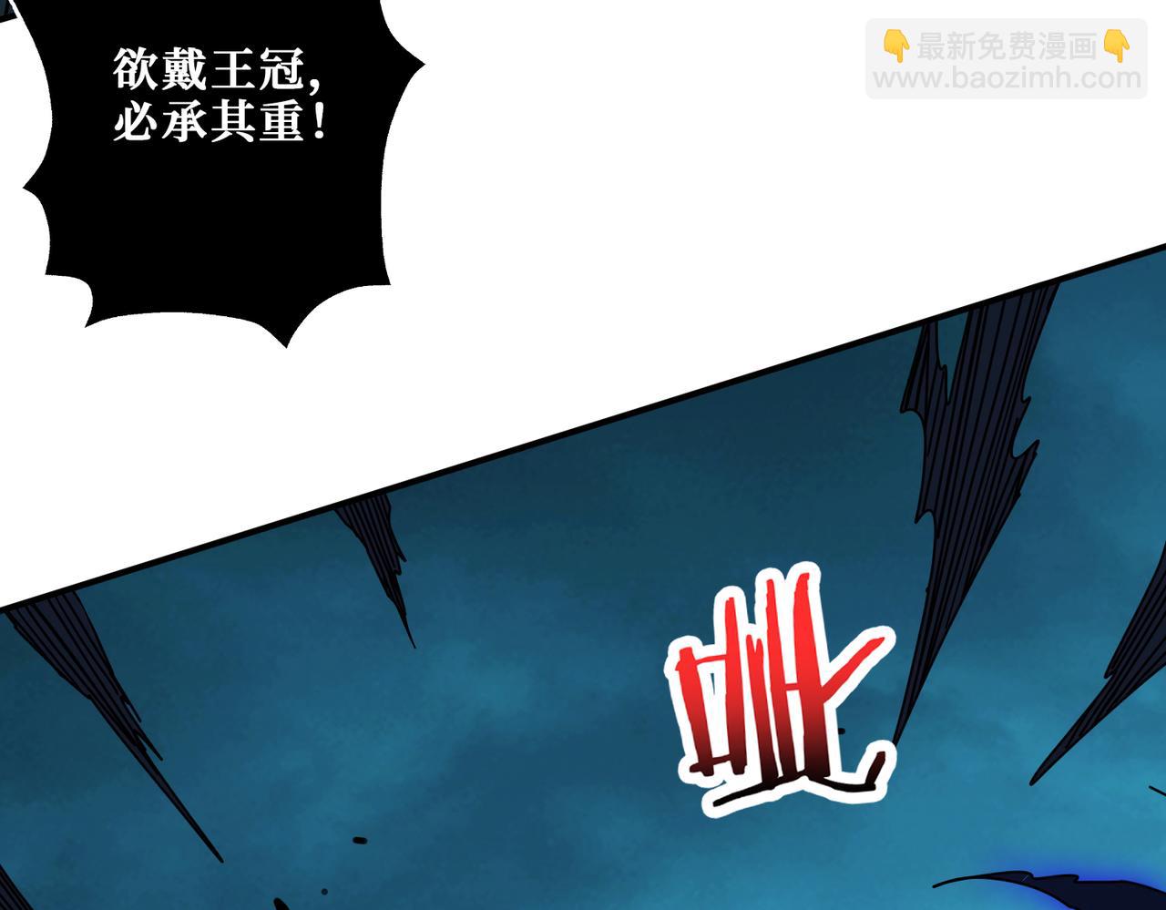 第319话 平平无奇的普通人类22
