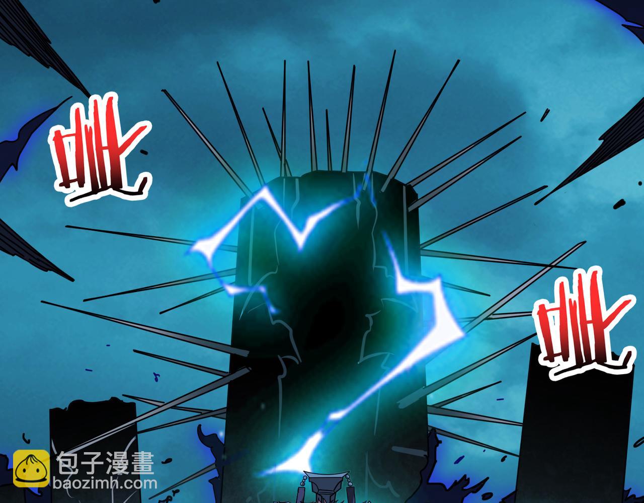 第319话 平平无奇的普通人类23