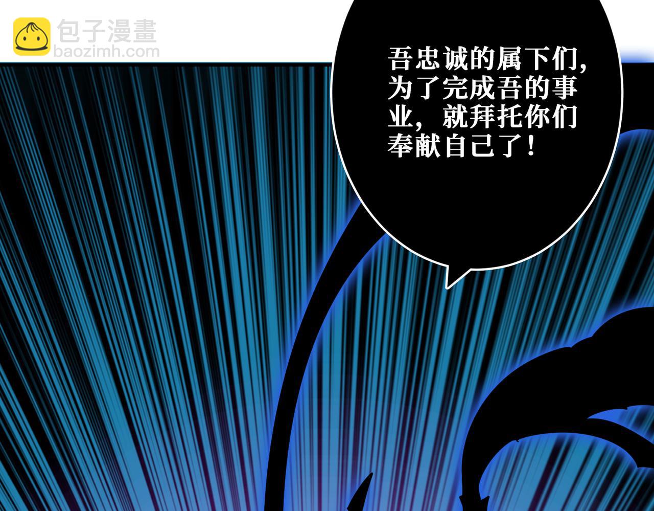 第319话 平平无奇的普通人类3
