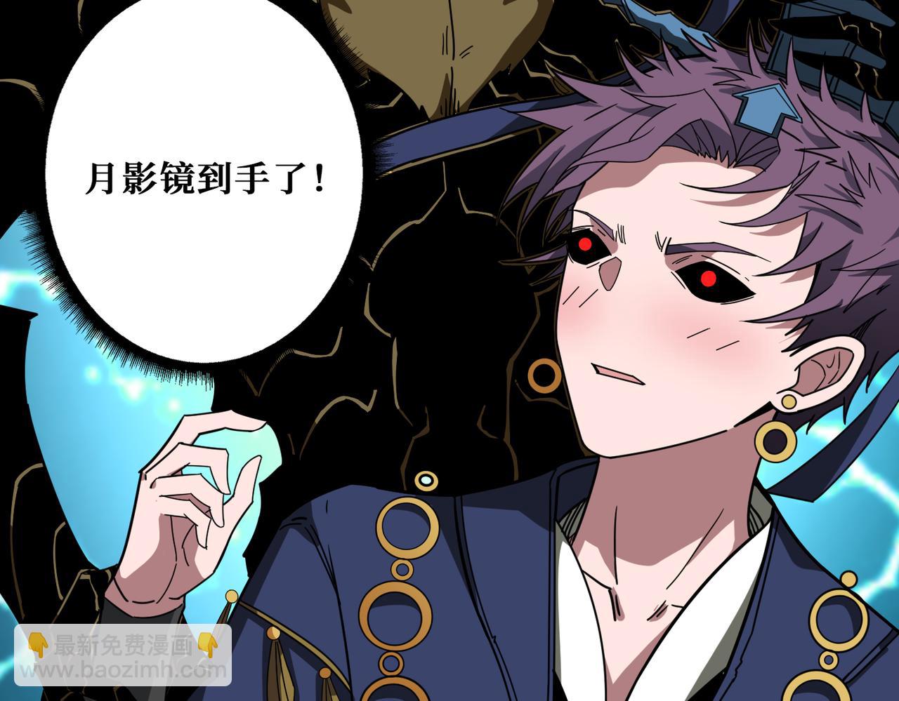 第319话 平平无奇的普通人类36