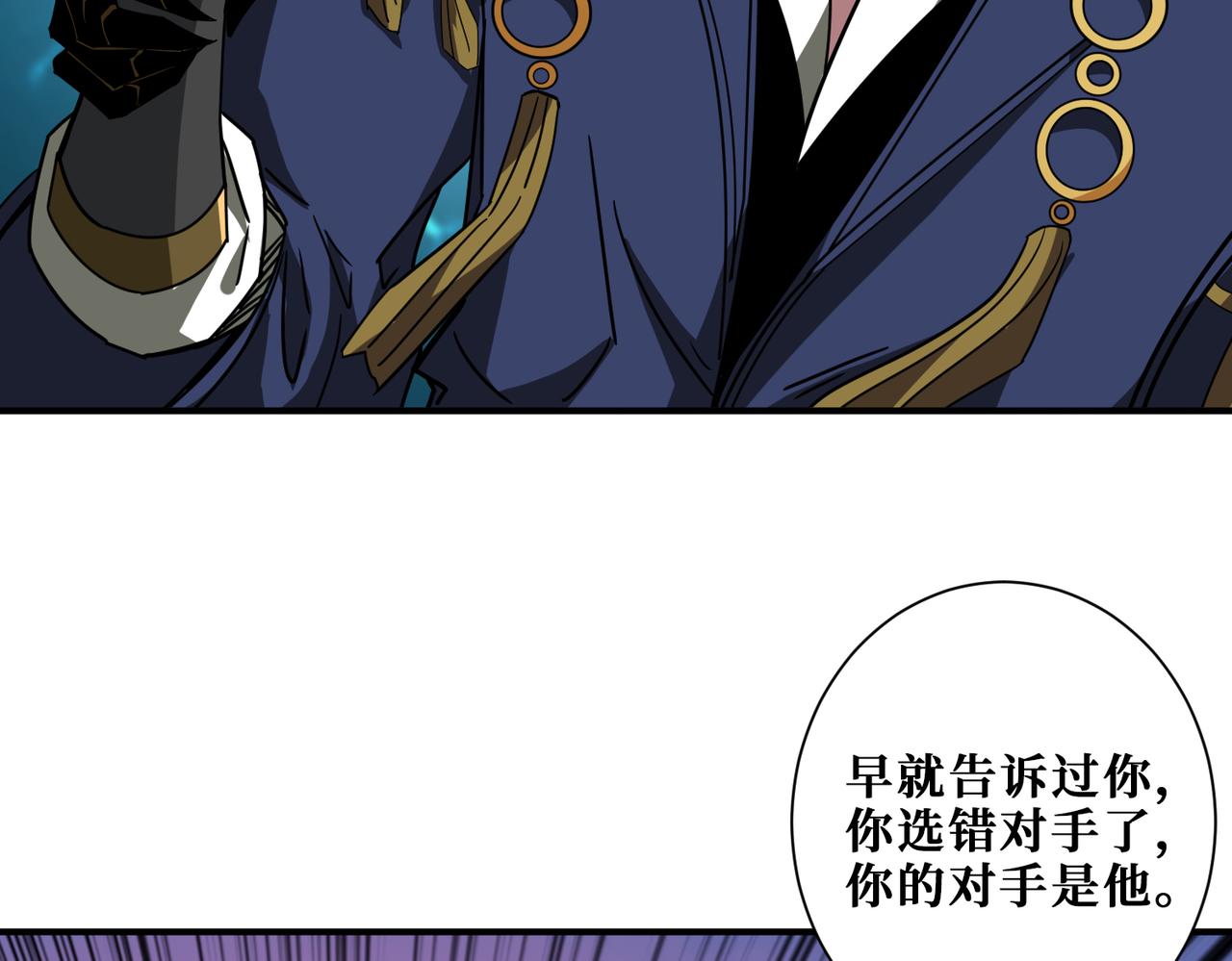 第319话 平平无奇的普通人类37