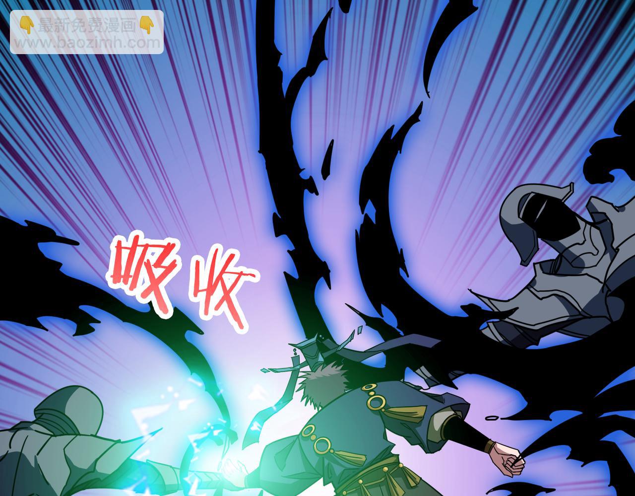 第319话 平平无奇的普通人类4