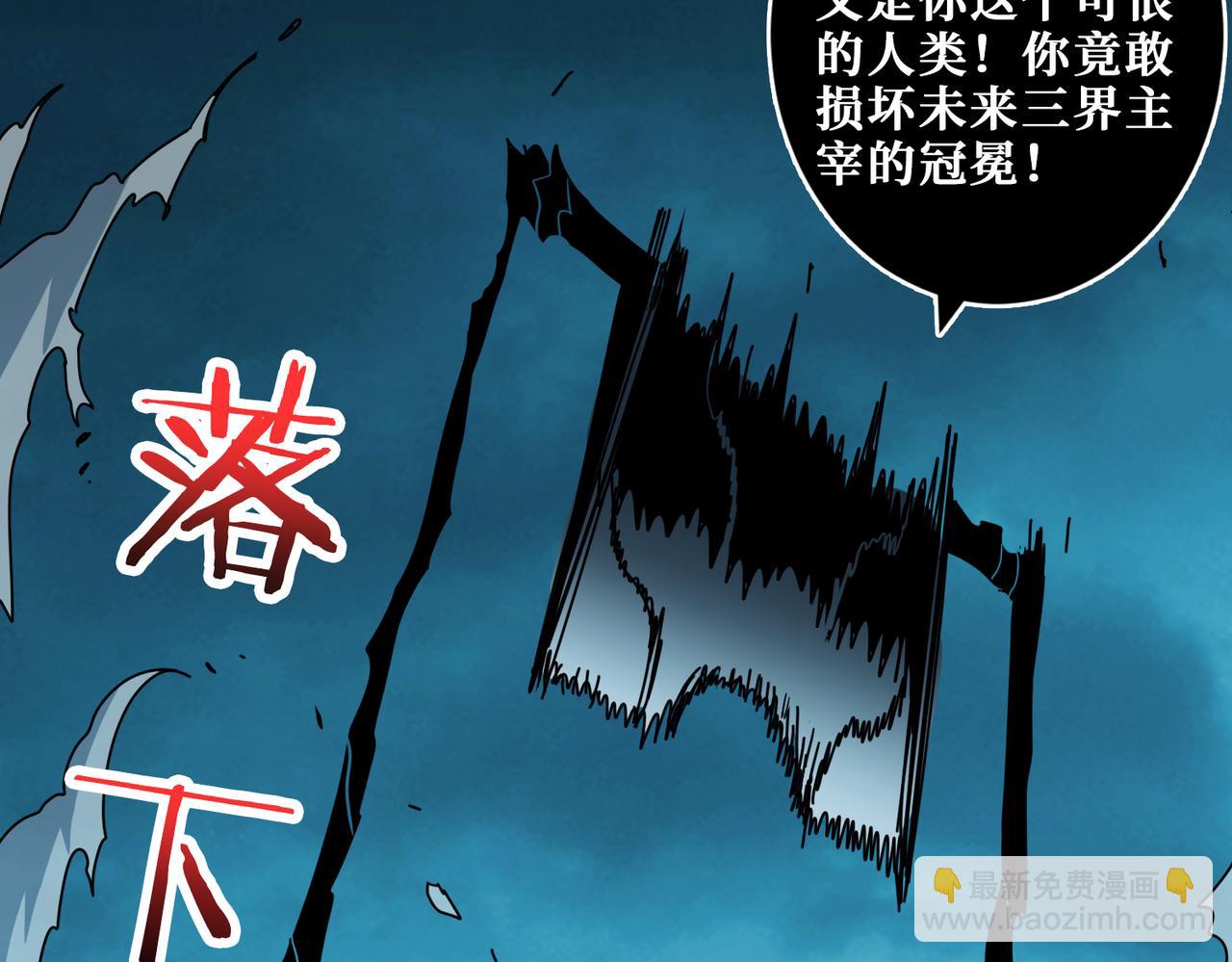 第319话 平平无奇的普通人类40
