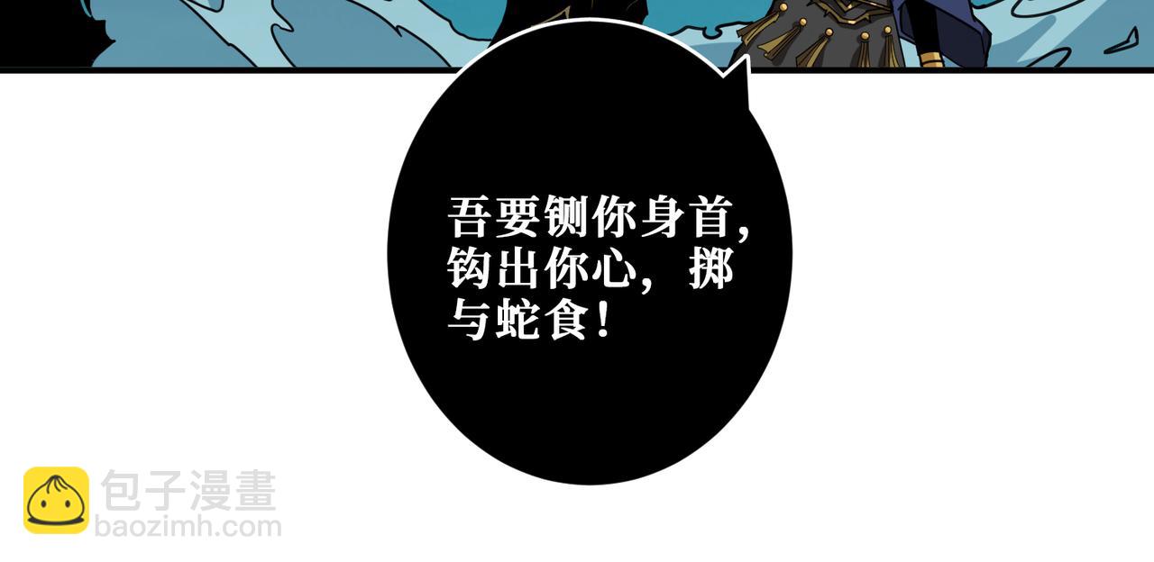 第319话 平平无奇的普通人类42