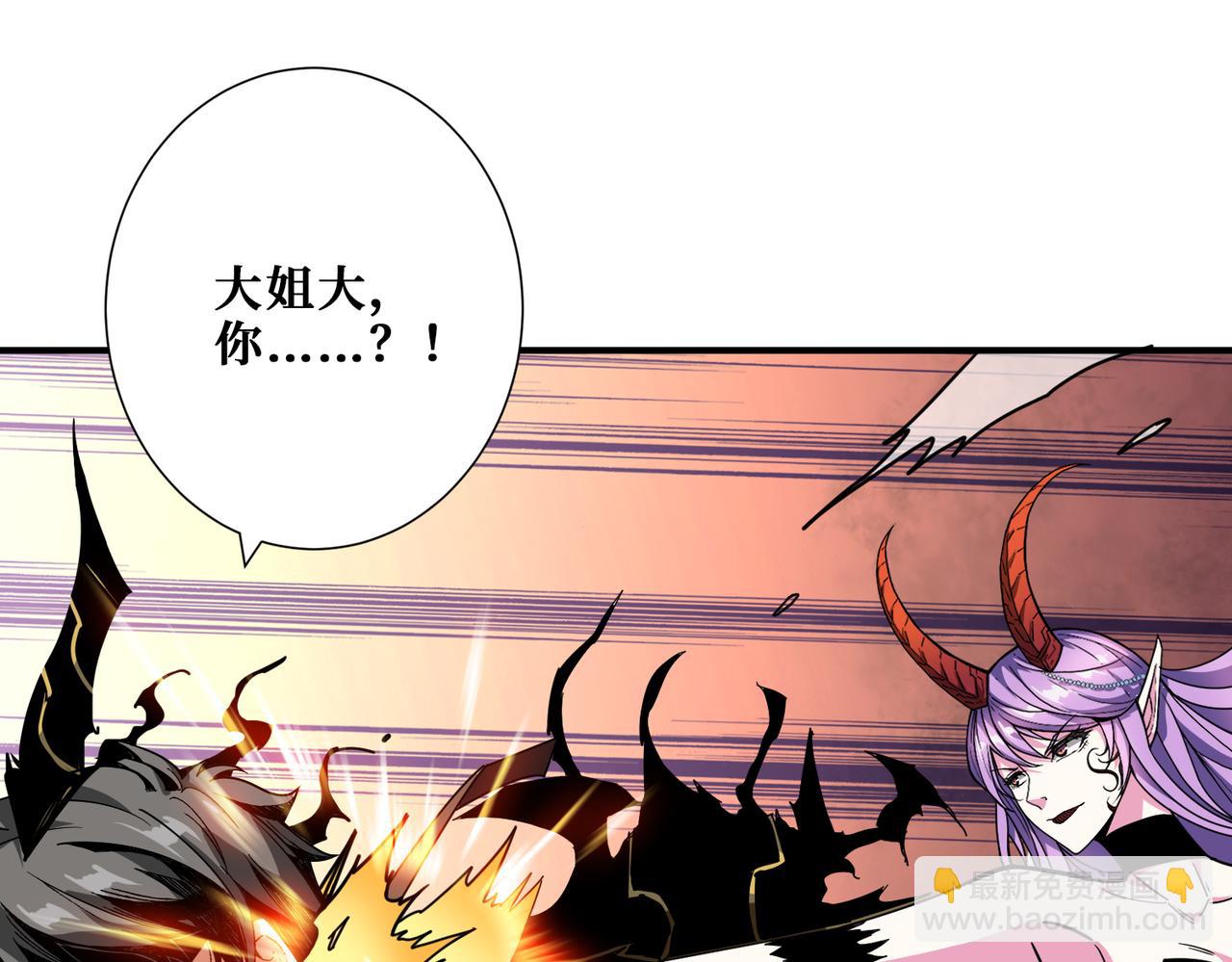 第319话 平平无奇的普通人类43