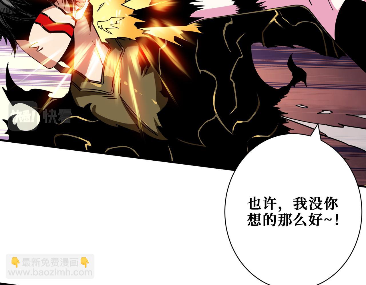 第319话 平平无奇的普通人类44