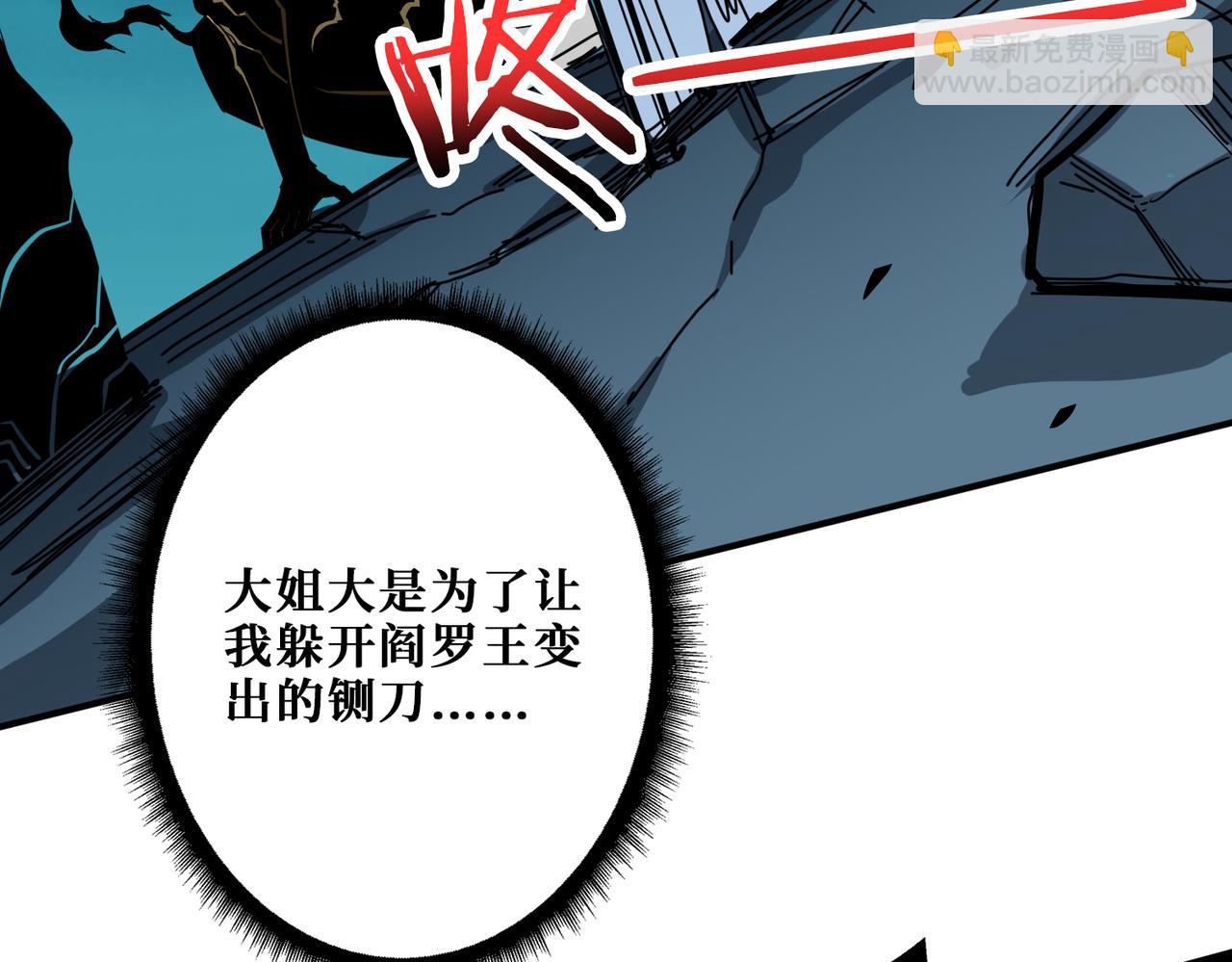 第319话 平平无奇的普通人类51
