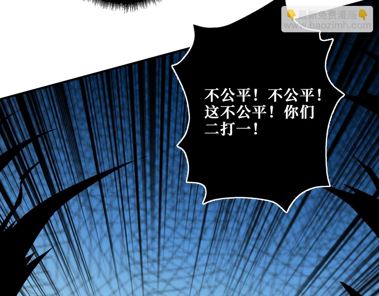 第319话 平平无奇的普通人类52