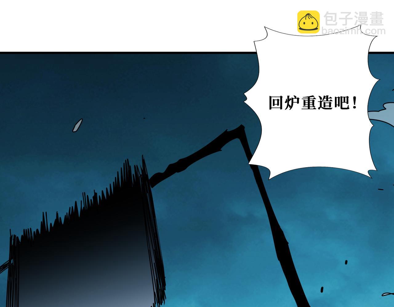 第319话 平平无奇的普通人类59