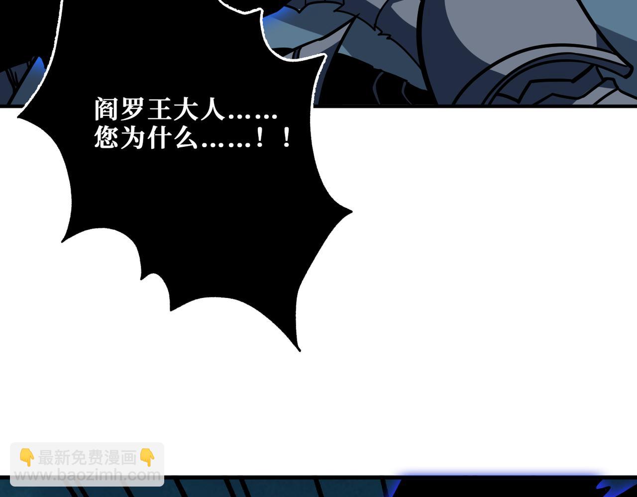 第319话 平平无奇的普通人类6