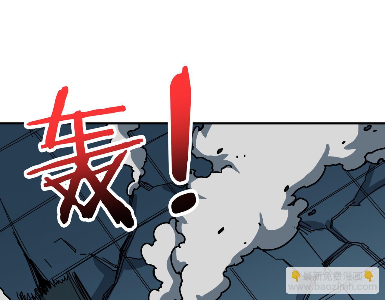 第319话 平平无奇的普通人类62