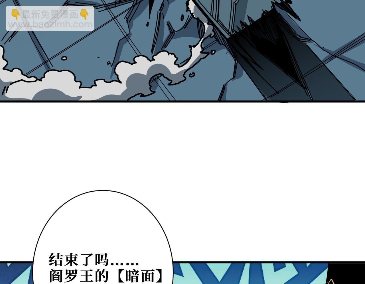 第319话 平平无奇的普通人类64