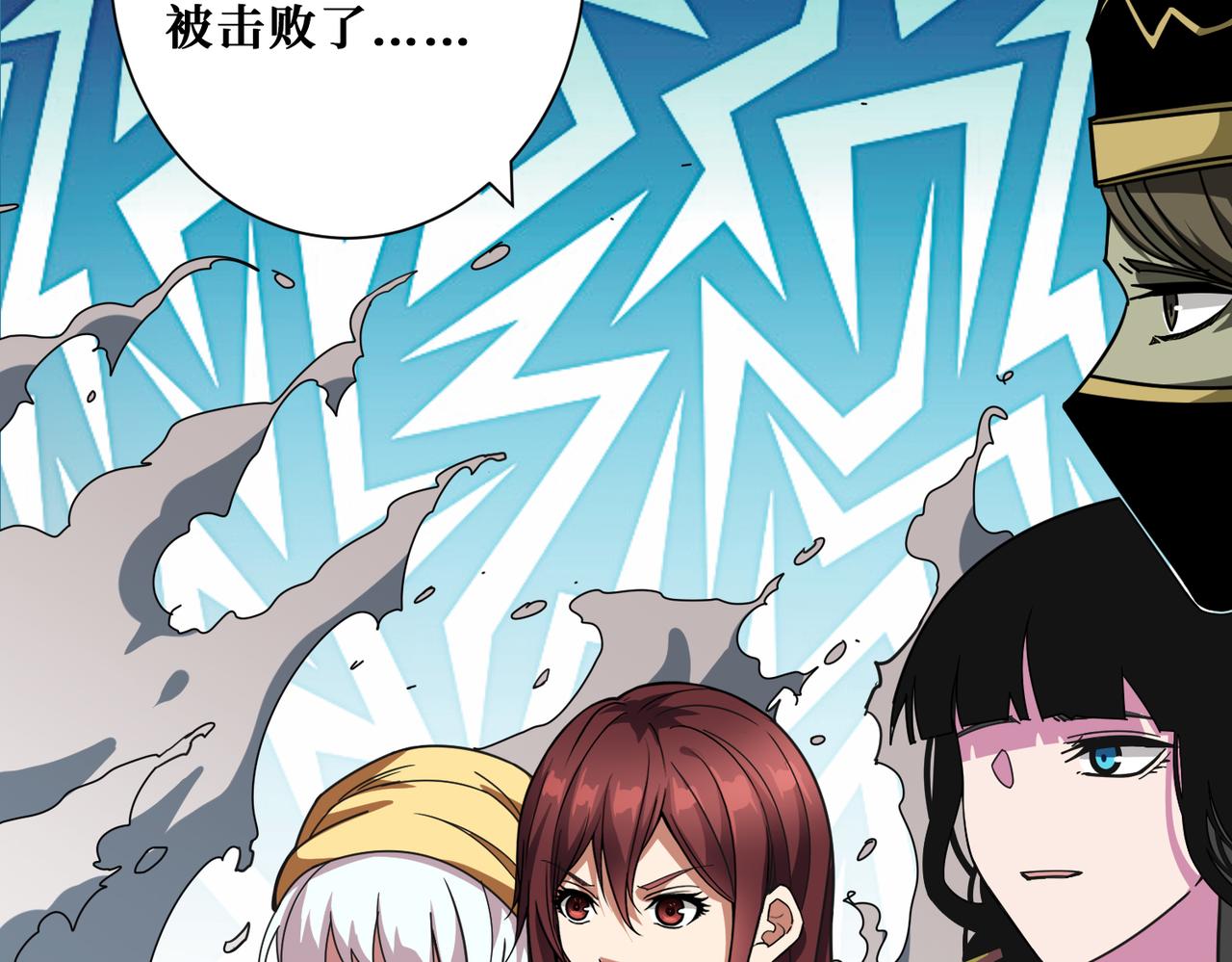 第319话 平平无奇的普通人类65