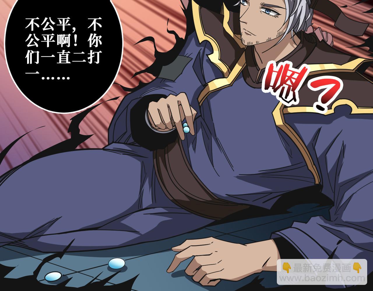 第319话 平平无奇的普通人类68