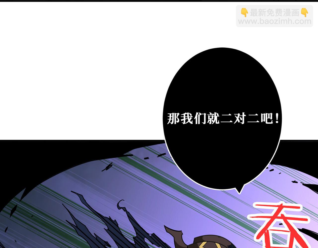 第319话 平平无奇的普通人类69