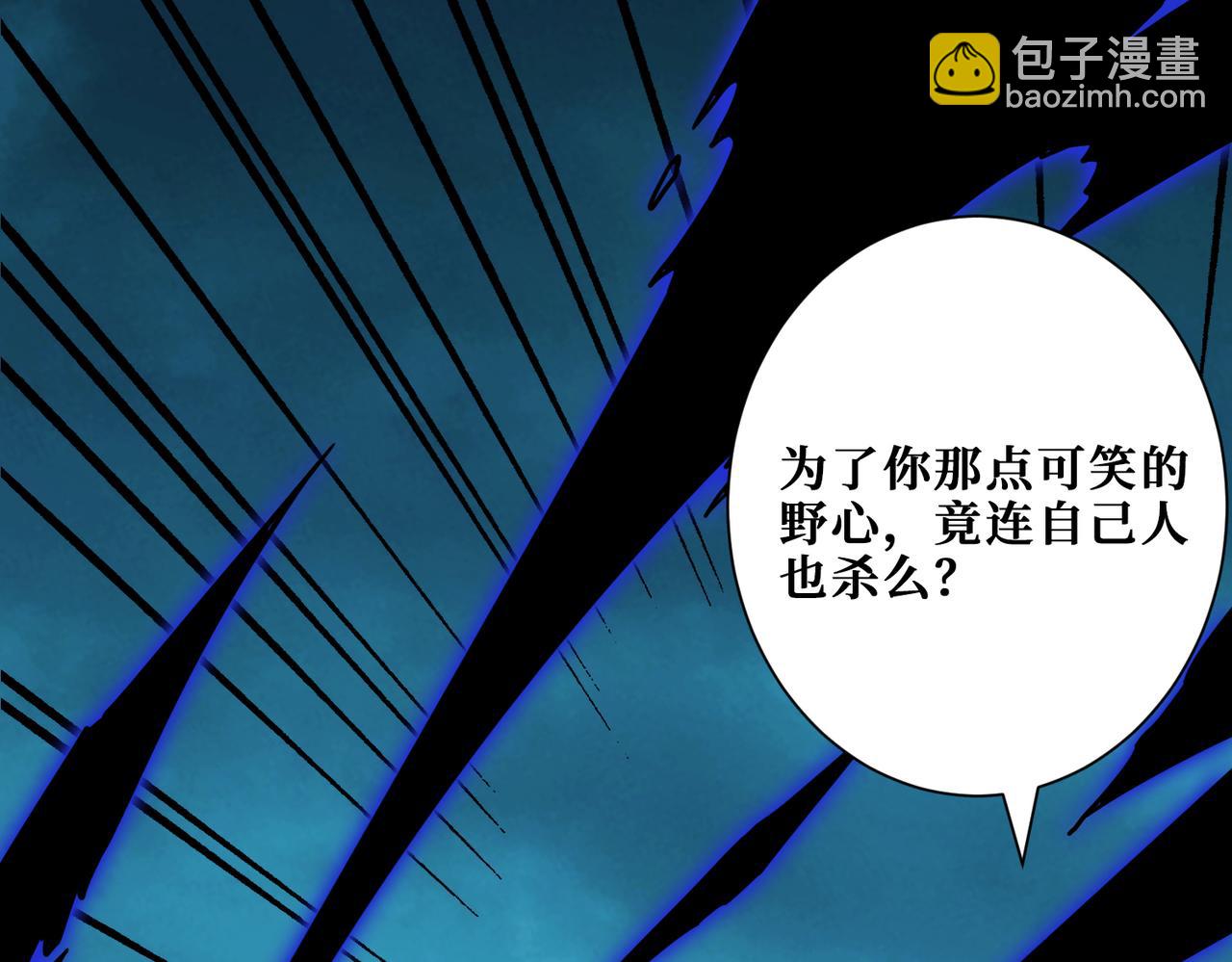 第319话 平平无奇的普通人类7