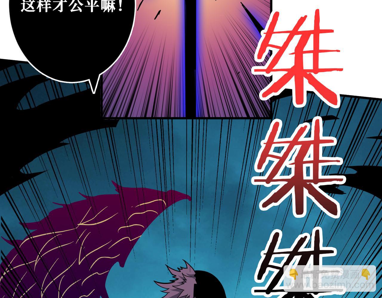 第319话 平平无奇的普通人类73
