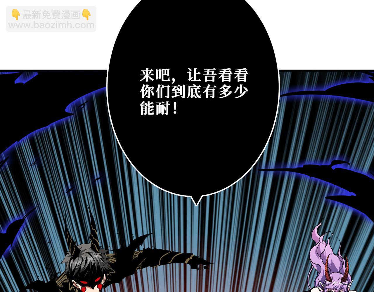 第319话 平平无奇的普通人类77