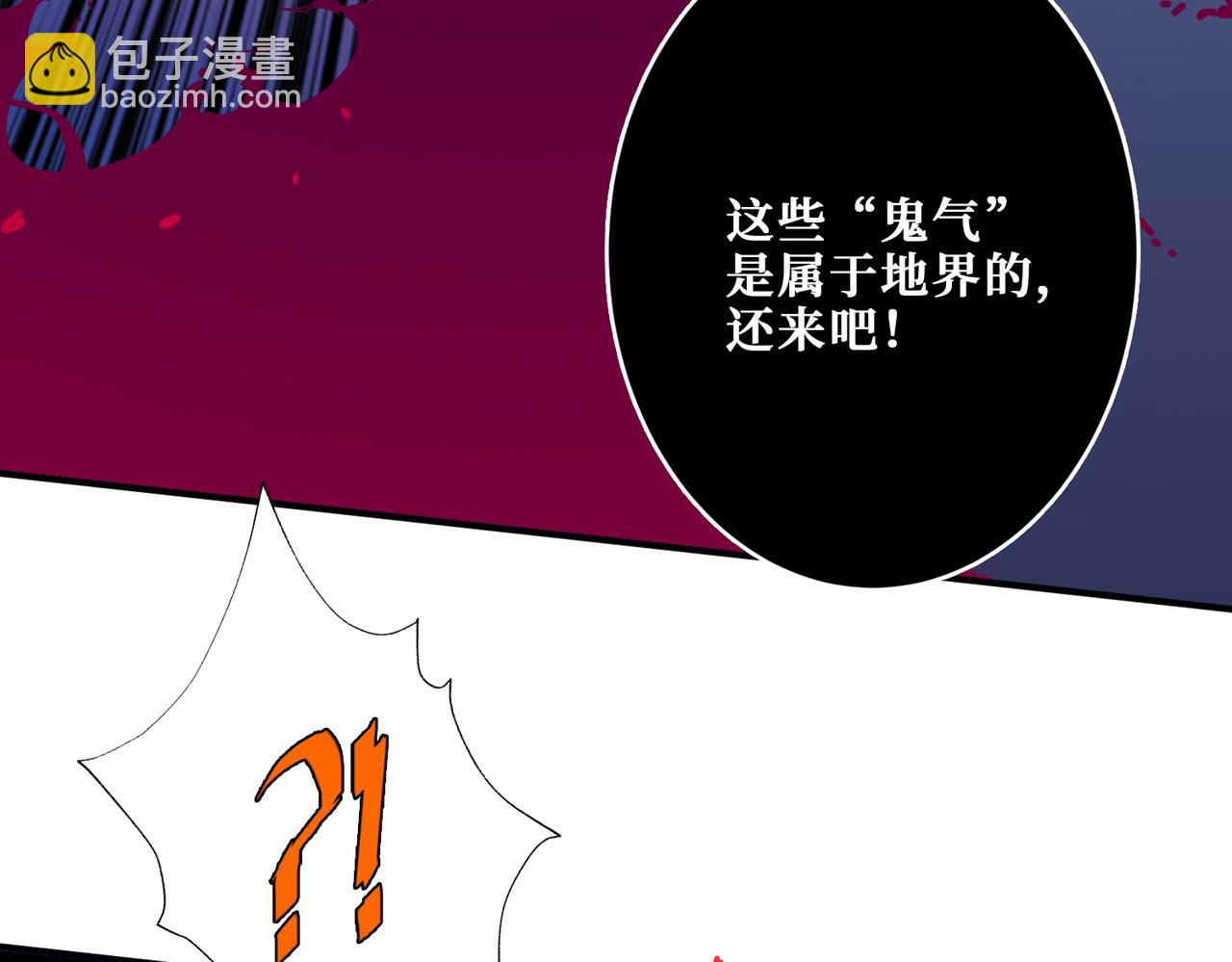 第319话 平平无奇的普通人类83